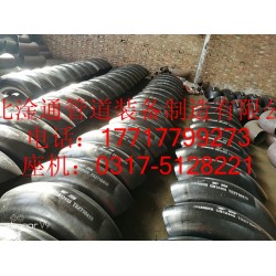 現貨供應20#國標無縫彎頭/對焊彎頭
