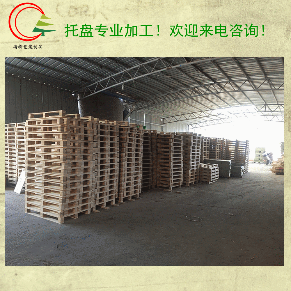 寧波專業(yè)木箱加工廠，大型機械包裝！木托盤定制！