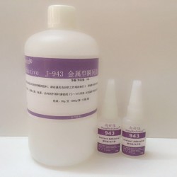 ABS粘磁鐵膠水，ABS粘鐵片膠水，廠家免費提供樣品試樣
