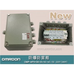 100KA防爆型電源防雷箱，浪涌保護器，防雷器廠家，歐姆雷盾