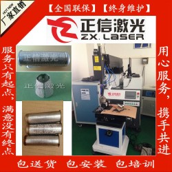 供應非標定制、連續激光焊加機器人手臂加擺動頭、焊接鋁合金制品
