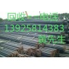 惠州專業二手鐵板回收公司，東莞花紋板回收，東莞二手鐵板報價
