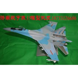 新款迷彩蘇35戰斗機模型哪家好，濟南航宇批發定制蘇35模型