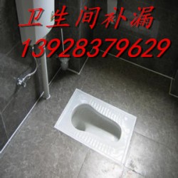 惠州衛生間防水補漏，惠州陽臺防水，惠州排水管口補漏公司