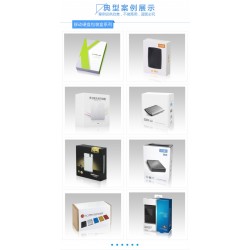 包裝材料設計及印刷