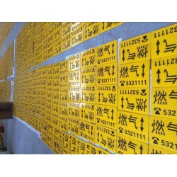 供應(yīng)膠皮標(biāo)牌、粘貼式走向牌、粘貼式膠皮標(biāo)牌、管線走向牌
