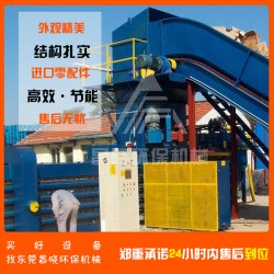 供應160型全自動廢紙皮打包機 臥式液壓廢紙打包機批發價格