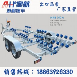 游艇拖車快艇玻璃鋼艇釣魚(yú)艇拖車大中小型游艇拖車