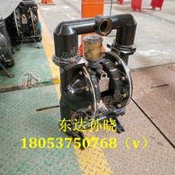 2寸氣動隔膜泵有多個規(guī)格型號 氣動隔膜泵2寸口徑的有現(xiàn)貨
