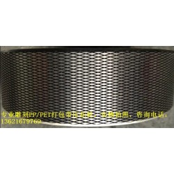 積水PP打包帶壓花輪，長(zhǎng)菱形壓花輪，塑鋼帶壓花輪，刻字壓花輪