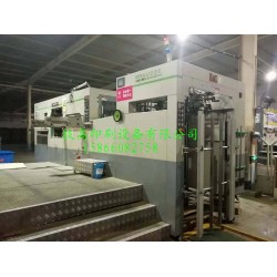 轉讓二手上海旭恒1050全自動模切機、燙金機