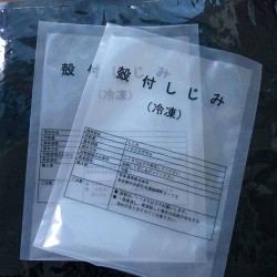 尼龍真空包裝袋直銷，深圳共濟尼龍包裝袋定制