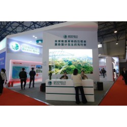 2020上海國(guó)際發(fā)電變電設(shè)施展覽會(huì)