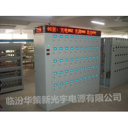 智能礦燈充電架系統(tǒng)設備廠家