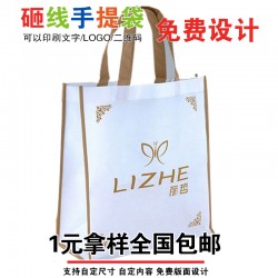 四平遼河農(nóng)墾管理區(qū)無紡布手提袋面粉袋圍裙門套酒袋紙杯塑料袋