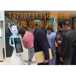 智能導診機器人，醫院機器人，門診機器人，智能預診機器人