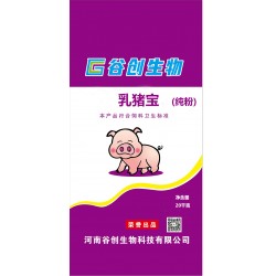 谷創生物乳豬寶，粉狀教槽料