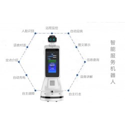 廣州服務機器人，廣州機器人廠家，智能問答機器人，今甲機器人