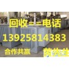 惠州廢舊變壓器回收公司，惠州變壓器回收公司