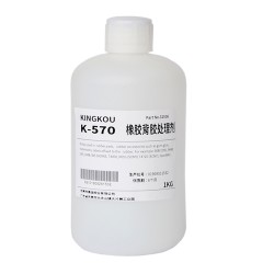 橡膠粘壓敏膠處理劑，壓敏膠背橡膠用的膠水，橡膠背膠水