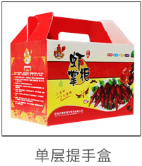 紙箱廠/山西紙箱、太原紙箱生產(chǎn)廠、太原紙箱廠、呂梁紙箱廠