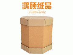 3A美卡重型八角紙箱 重型八角紙箱生產廠家