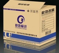 供應(yīng)瓦楞紙箱、彩箱等濟(jì)南紙箱廠濟(jì)南利強(qiáng)紙箱廠家