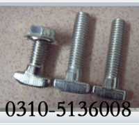 T型槽用螺栓價(jià)格，T型槽用螺栓型號(hào)，T型槽用螺栓廠家