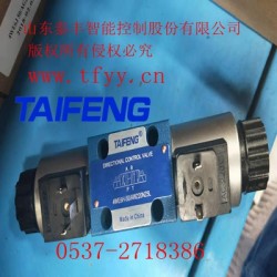 4WE6Y-50/AG24NZ4型號，庫存充足，歡迎訂購