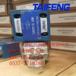 4WE6G-50/AG24NZ4型號，庫存充足，歡迎訂購