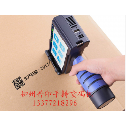 小字符噴碼機、激光打碼機、桂林噴碼機*牌、大字符噴碼機