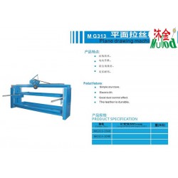 平面拋光機(jī)，直紋拉絲，除銹機(jī)