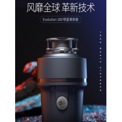 垃圾處理器怎么樣呢？有必要購買嗎？