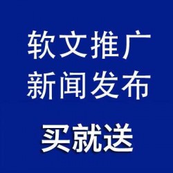 彼樂傳播自助軟文發布，*牌宣傳人物介紹產品推廣，科技財經稿件
