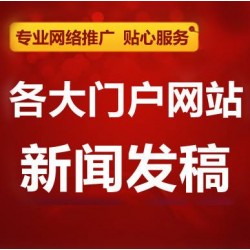 彼樂傳媒雙11產品宣傳新聞發稿投稿，互聯網整合營銷