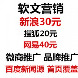 關鍵詞軟文投放傳播，企業個人宣傳發稿，小紅書素人種草