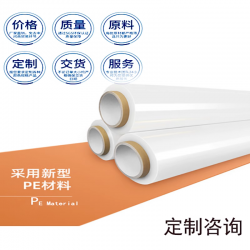 pe纏繞膜50cm寬托盤(pán)打包膜塑料包裝薄膜大卷工業(yè)拉伸纏繞膜