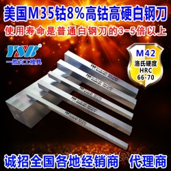 M35高速鋼白鋼刀車(chē)刀非標(biāo)異型訂做廠(chǎng)家直營(yíng)