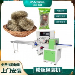 邁豐廠(chǎng)家直銷(xiāo)全自動(dòng)枕式食品套袋打包設(shè)備東北土豆粉條包裝機(jī)械