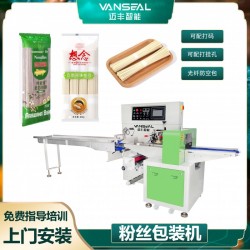 邁豐源廠(chǎng)直供多功能伺服枕式裝袋設(shè)備全自動(dòng)掛面包裝機(jī)