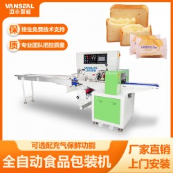 邁豐工廠(chǎng)直銷(xiāo)全自動(dòng)方包封口套袋機(jī)夾心吐司枕式食品包裝機(jī)