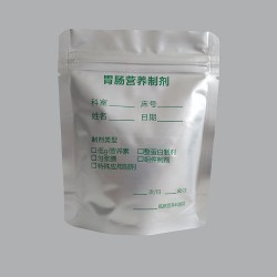 食品*鋁箔袋、真空保鮮鋁箔袋、醫用包裝袋、凝膠包裝袋
