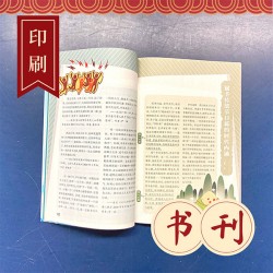 培訓教輔書印刷，印會計教材課本，印刷排版工廠哪家專業