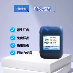 塑料噴漆附著力不好？是塑料本身原因還是油漆問題？