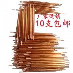 點焊針碰焊針電池點焊針點焊機(jī)焊針氧化鋁銅電極棒焊條