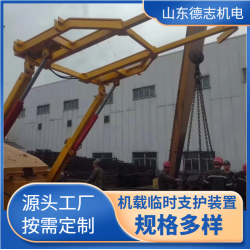德志 巷道掘進工作面 前探梁超前支護 隧道用機載臨時支護裝置