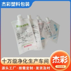 尚能營(yíng)養(yǎng)液制劑袋 350ml 500ml滴注口服腸內(nèi)營(yíng)養(yǎng)液袋
