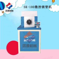 成都廠家直銷立式膠管扣壓機