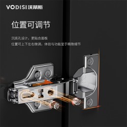 廠家供應(yīng) 沃蒂斯 鉸鏈 位置可調(diào)節(jié) 沉底孔設(shè)計