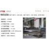 ISO8611.1-2021托盤抗彎、叉舉、堆碼、角跌落檢測